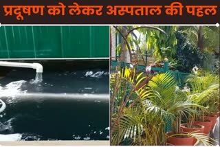 Dirty water coming out of various hospitals spreading pollution In Ranchi