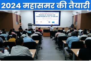 Election Commission training program in Ranchi for preparation of Lok Sabha elections 2024