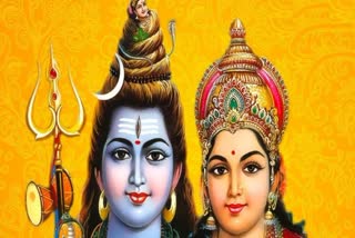 Lord Shiva