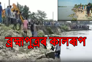 Rise in water level of Brahmaputra in Nalbari