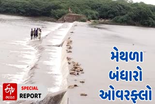 methala-embankment-built-with-the-first-share-of-bhil-samaj-workers-overflowed