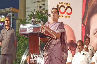 minister Geetha Jeevan criticized the BJP and AIADMK parties in kalaignar centenary function at Kovilpatti