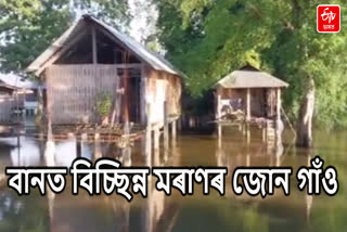 Flood in Assam