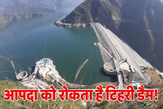 Tehri Dam