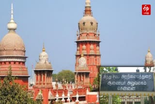 madras-high-court-has-directed-the-hindu-religious-endowments-department-to-seek-recovery-of-illegally-sold-temple-lands