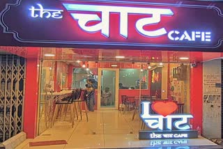 vaishali-brahmbhatt-started-the-chat-cafe-business-has-progressed-as-a-franchise-in-3-cities-of-the-state