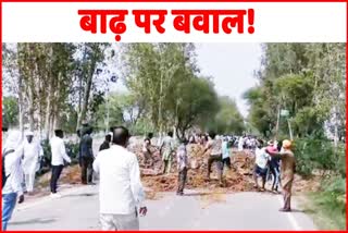 Fatehabad villagers pelted stones