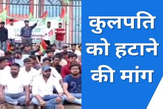 AJSU protest demanding removal of Sukhdev Bhoi