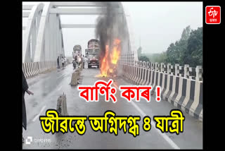 Ambala Dehradun Highway Accident