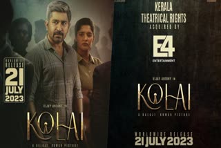 Vijay Antony  Kolai  Kolai movie  Vijay Antony Kolai movie  Vijay Antony Kolai movie to hit theatres  വിജയ് ആന്‍റണി  Vijay Antonys Kolai to hit theatres soon  Kolai starring Vijay Antony  Kolai will hit theaters on July 21  Vijay Antonys Kolai to hit theatres on July 21  കൊലൈ  Kolai  Kolai movie  വിജയ് ആന്‍റണിയുടെ കൊലൈ  ബാലാജി കുമാർ  Kolai Release