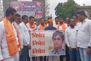 Thackeray Group Protest