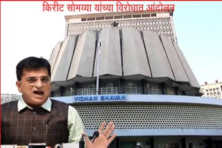 kirit somaiya viral video