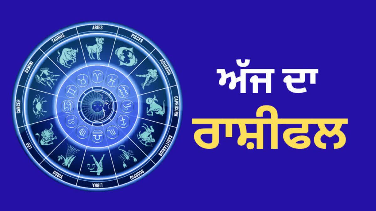 astrological prediction horoscope 19 july rashifal todays rashifal 19 july rashifal