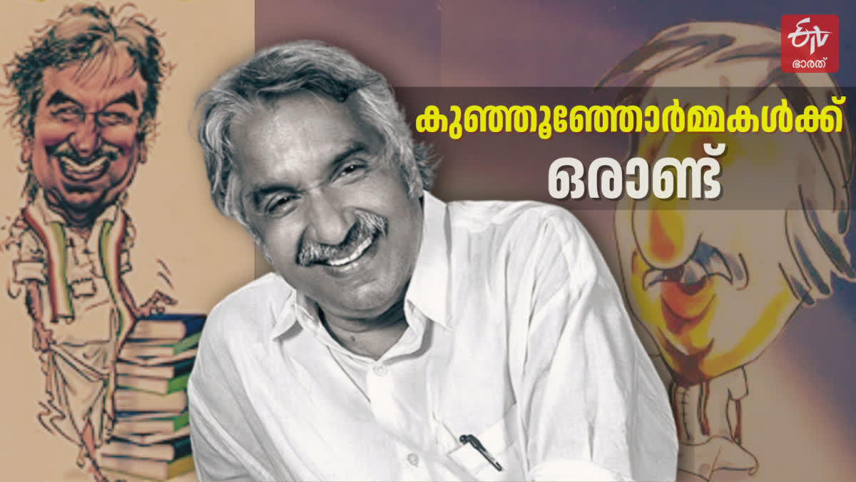 DEATH ANNIVERSARY OF OOMMEN CHANDY  PT CHACKO ABOUT OOMMEN CHANDY  ഉമ്മന്‍ചാണ്ടിയെകുറിച്ച് പിടി ചാക്കോ  ഉമ്മന്‍ചാണ്ടി ഒന്നാം ചരമവാര്‍ഷികം