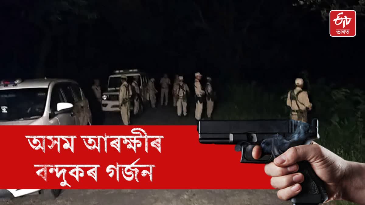 BUSINESSMAN MURDER IN GOALPARA