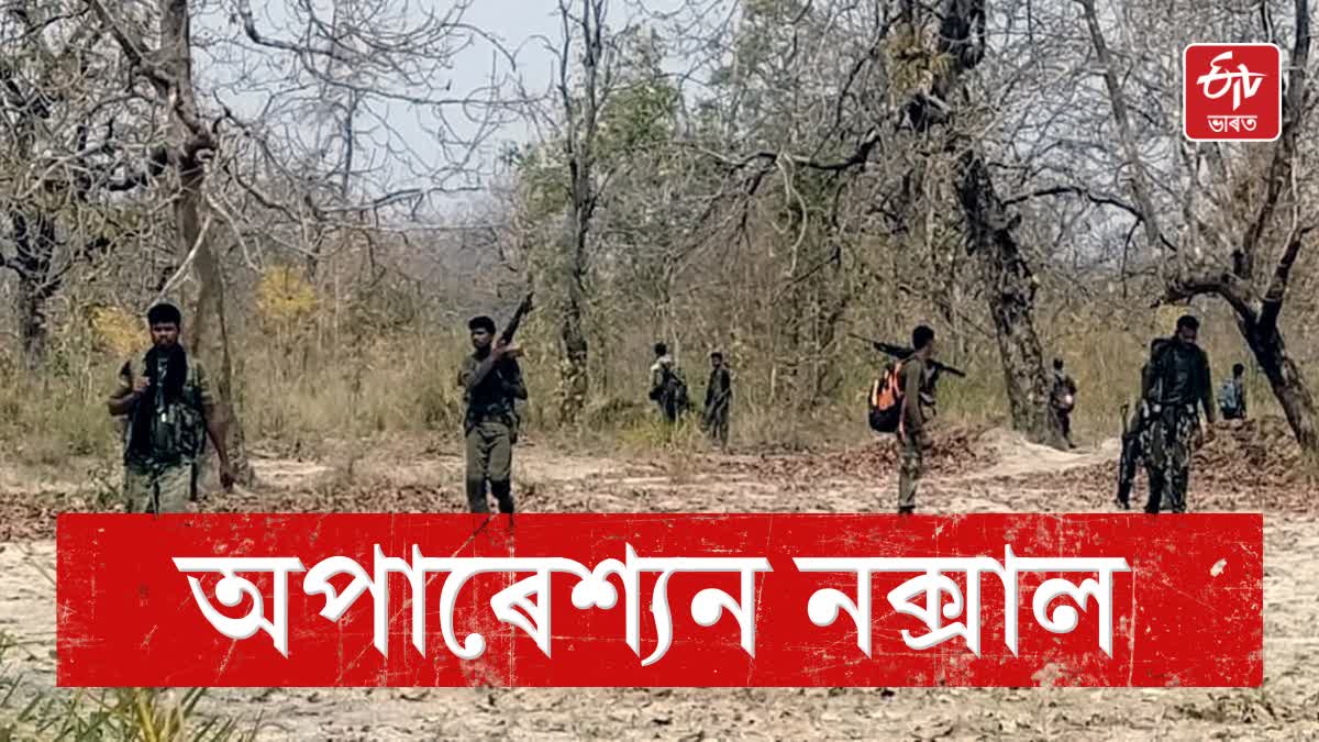 Maoists Encounter