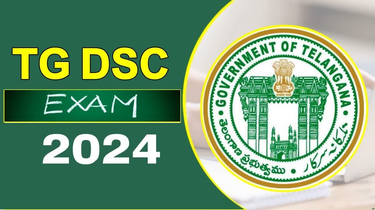 Telangana DSC Exams Will Start From Today