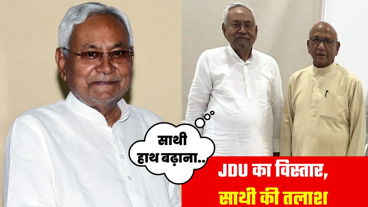 JDU Strategy For Assembly Elections