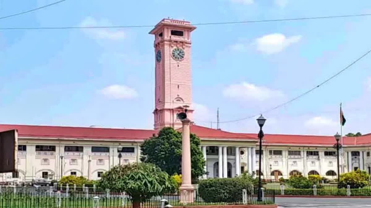 Bihar Government Employees Leave