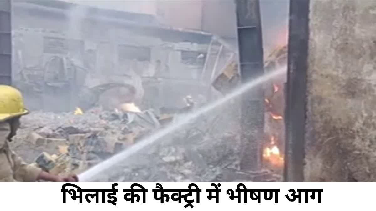 Jamul Industrial Area of ​​Bhilai Fire