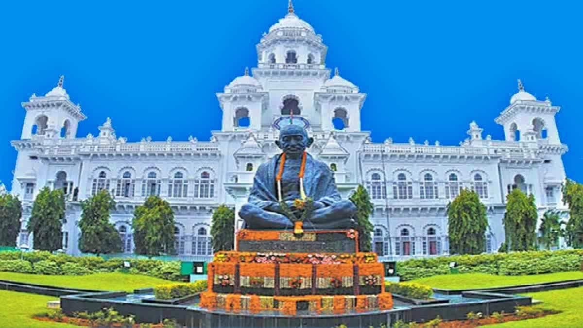 TELANGANA ASSEMBLY SESSIONS