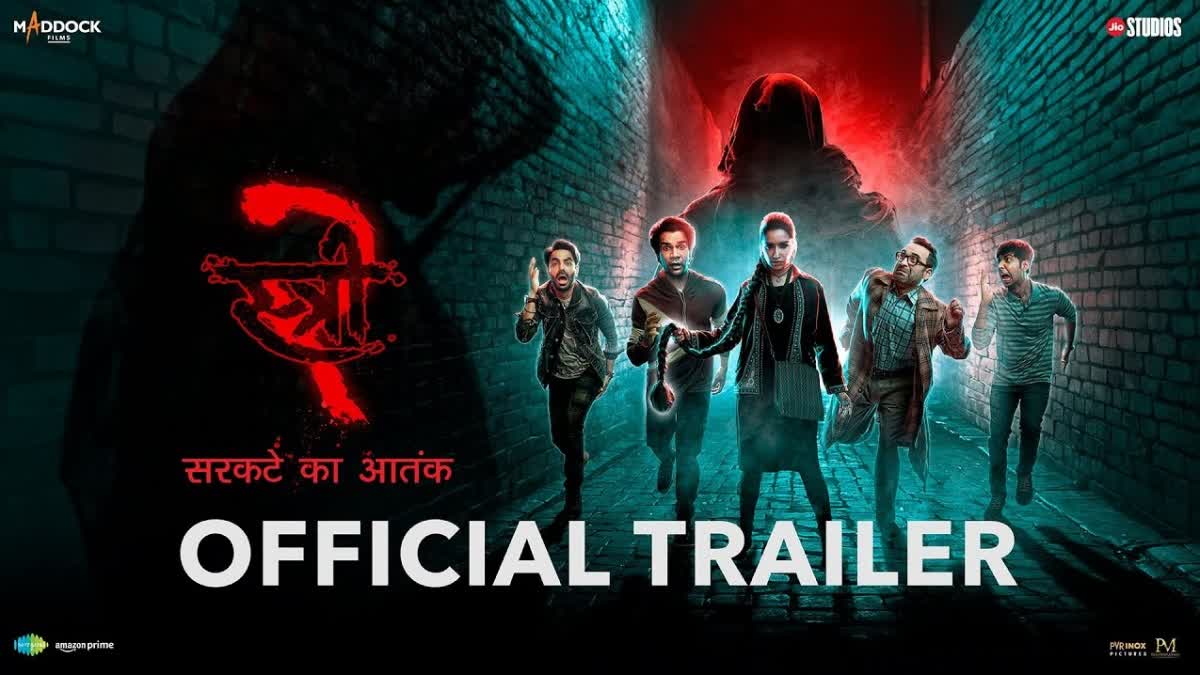 Stree 2 Trailer Out