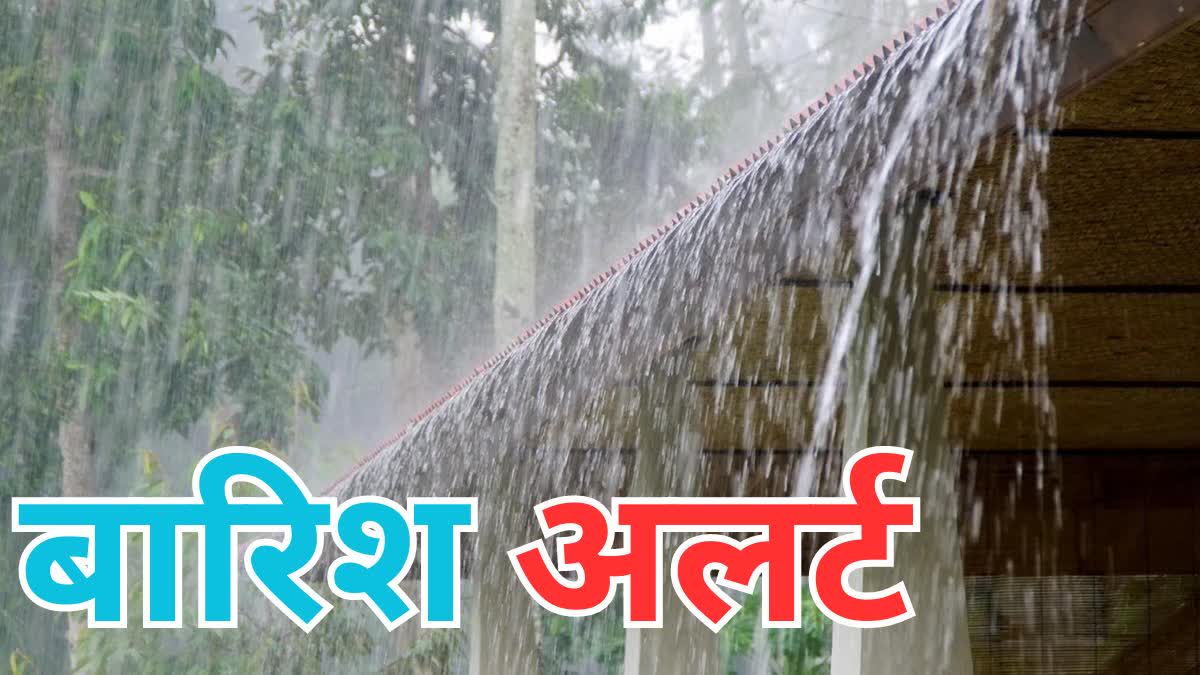 heavy rain in Chhattisgarh