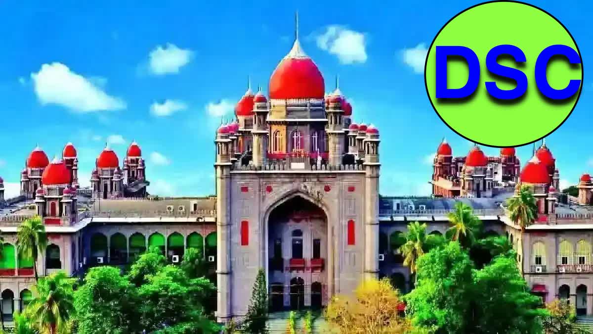 Telangana High Court Refused to Stop the DSC Exam