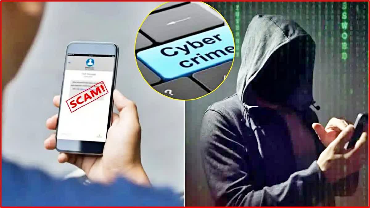 Daughter Wedding Money Stole Cyber Criminals