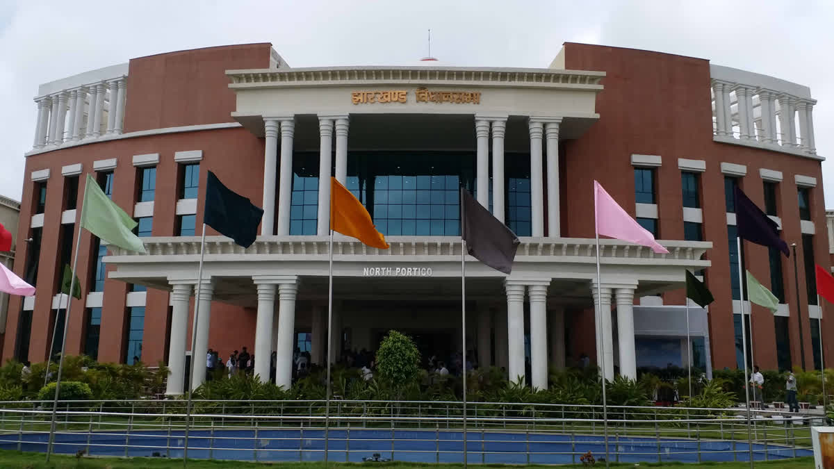 Jharkhand Assembly Monsoon session