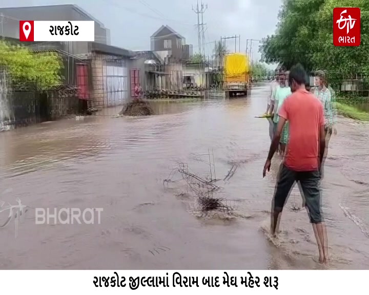 પાટણવાવમાં વીજળી પડી