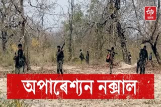 Maoists Encounter