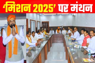 Bihar BJP State Working Committee