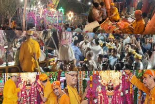 LORD JAGANNATH MARRIAGE