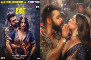 RAM POTHINENI STARRER DOUBLE ISMART  MAAR MUNTHA CHOD CHINTHA SONG  DOUBLE ISMART MOVIE SONG  ഡബിൾ ഐ സ്‌മാർട്ട്‌ ഗാനം പുറത്ത്