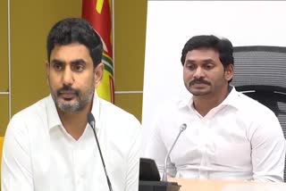 Minister Nara Lokesh YS on Jagan Comments