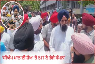 Bikram Singh Majithia appeared in Amritsar Court