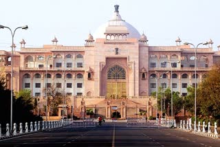 Rajasthan Budget Session 2024