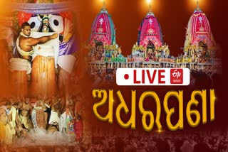 Adharapana Rituals LIVE