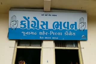Etv Bharat Gujarat
