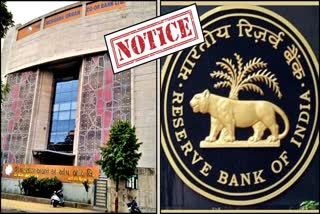 RBI દ્વારા મહેસાણા અર્બન કો.ઓપ. બેંકને 5.93 કરોડનો દંડ ફટકારવામાં આવ્યો