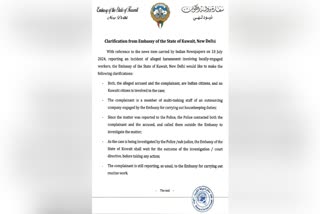 Letter issued by Kuwait Embassy in Delhi