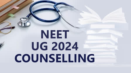 NEET UG COUNCELLING 2024