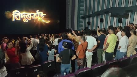 Suvrat Kakoti film Bidurbhai premiere show held at Anuradha Cineplex Guwahati