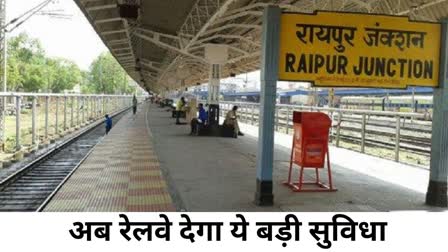 railway station of raipur