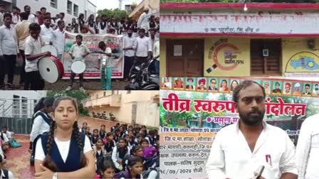 Students March On Panchyat Samiti