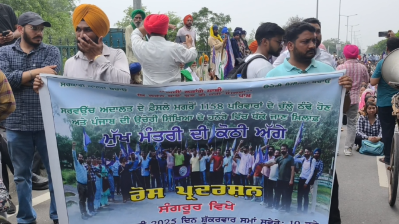 1158 assistant professors in government colleges staged a protest in front of CM Mann's Sangrur residence in anger