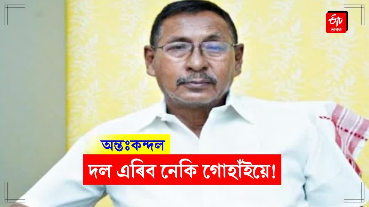 senior leader Rajen Gohain will leave BJP Due to internal conflict