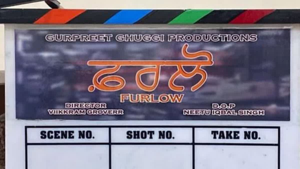 Punjabi Film Furlow