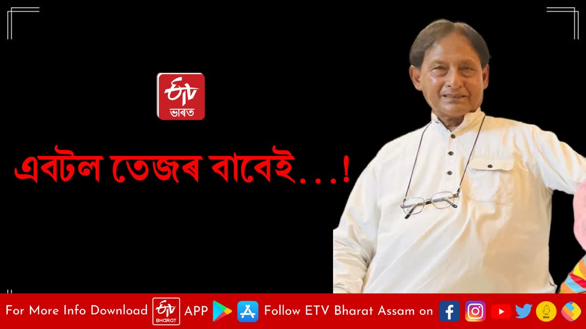 Deven Dutta passes away